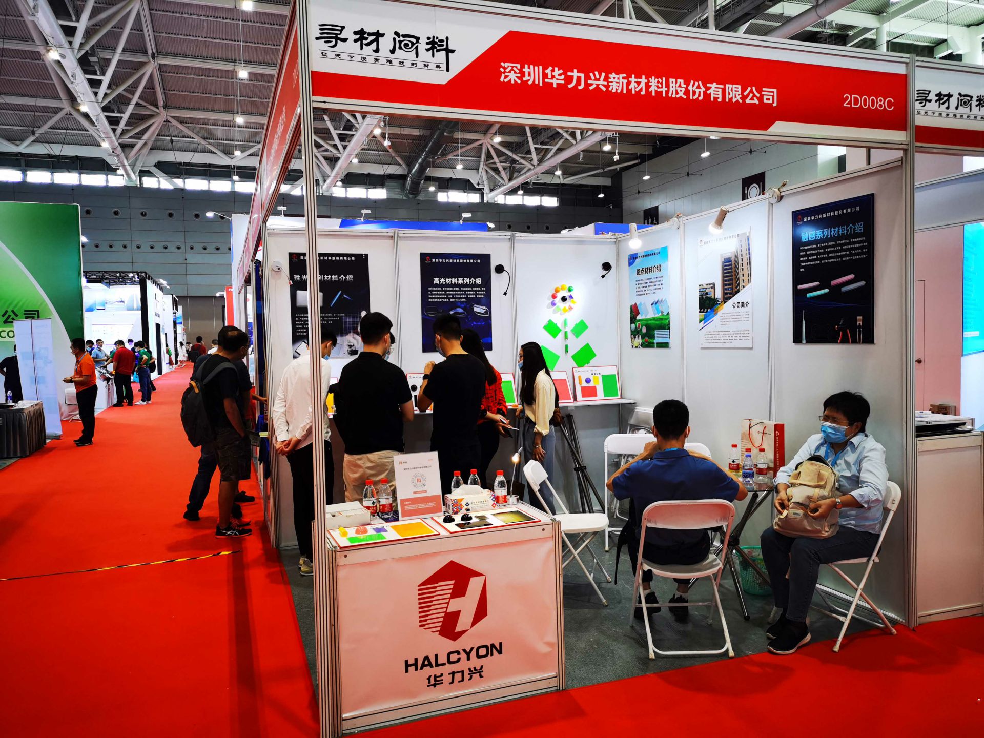太原钧恒短信营销平台有限公司国际新材料新工艺及色彩（简称CMF）展览会完美谢幕
